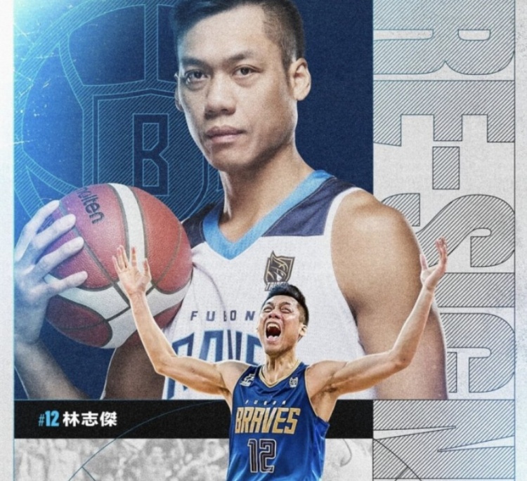  不老傳奇！林志杰和富邦勇士提前續(xù)約 將開啟職業(yè)生涯第23季