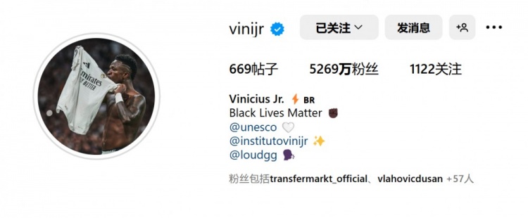  表忠心！維尼修斯將社媒頭像更換為親吻皇馬隊徽照片
