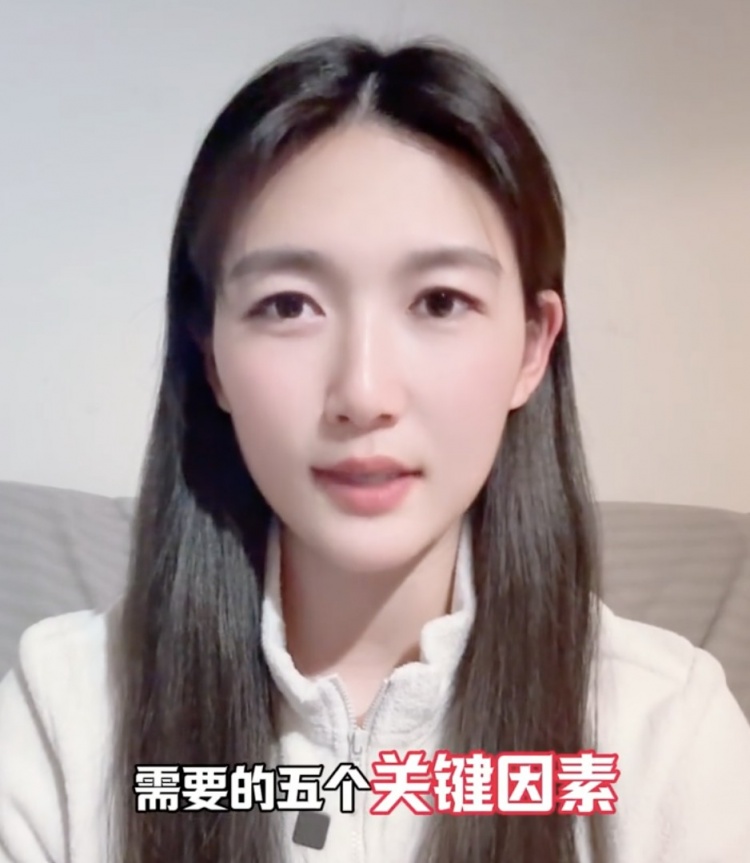  如何成優(yōu)秀球員？楊莉娜：技術(shù)、體能、心理、經(jīng)驗(yàn)等全方面發(fā)展