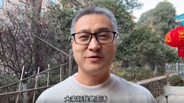  祝賀！央視記者王濤當(dāng)選陜西聯(lián)合終身榮譽會員