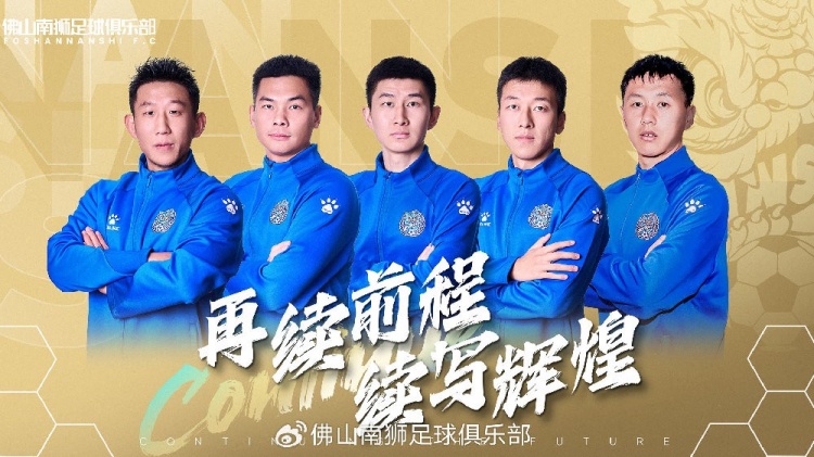  官宣 | 張興博、楊超、李博文、常飛亞、姚璽龍續(xù)約