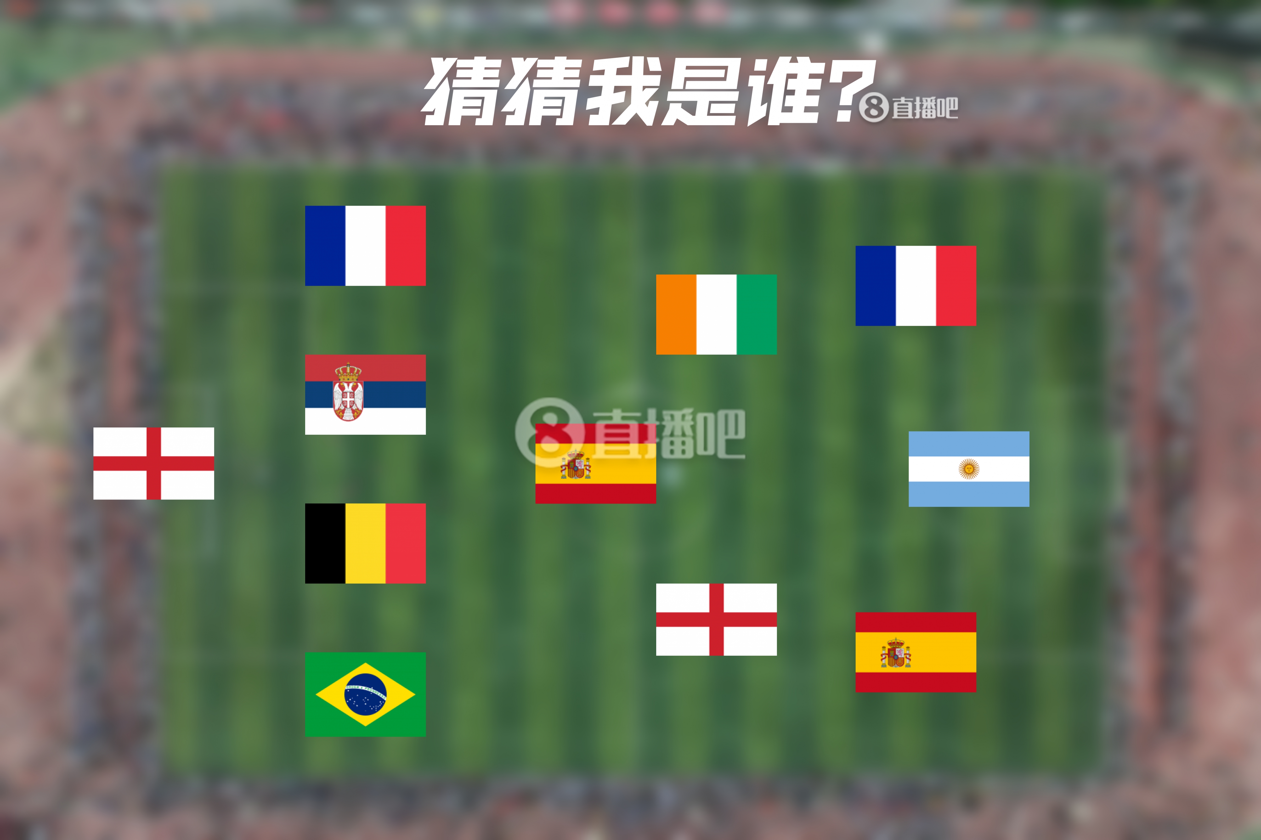  How old are you！明日曼城連續(xù)4年遇皇馬，猜猜看首次見面的11人