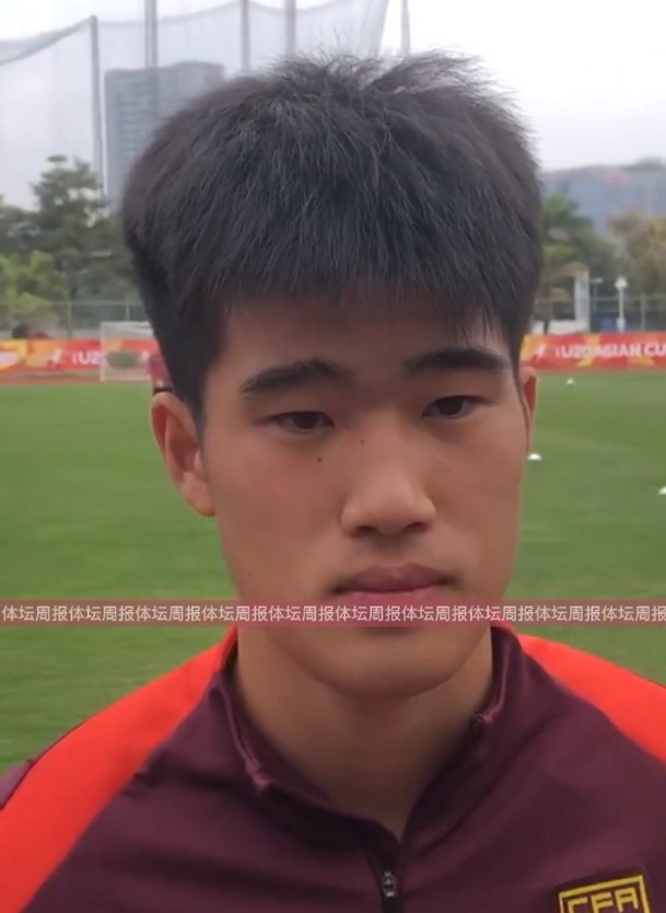  U20國足球員彭嘯：首戰(zhàn)獲勝樹立很大信心，下半場沒發(fā)揮出水平