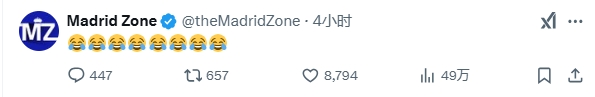  巴薩本輪聯(lián)賽現(xiàn)爭議判罰，皇馬球迷爆發(fā)：內格雷拉聯(lián)賽，耍我們呢