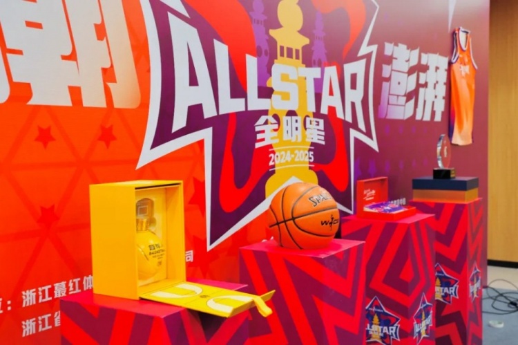  恭喜李彤入選！WCBA全明星周末發(fā)布會在杭州黃龍體育中心舉行