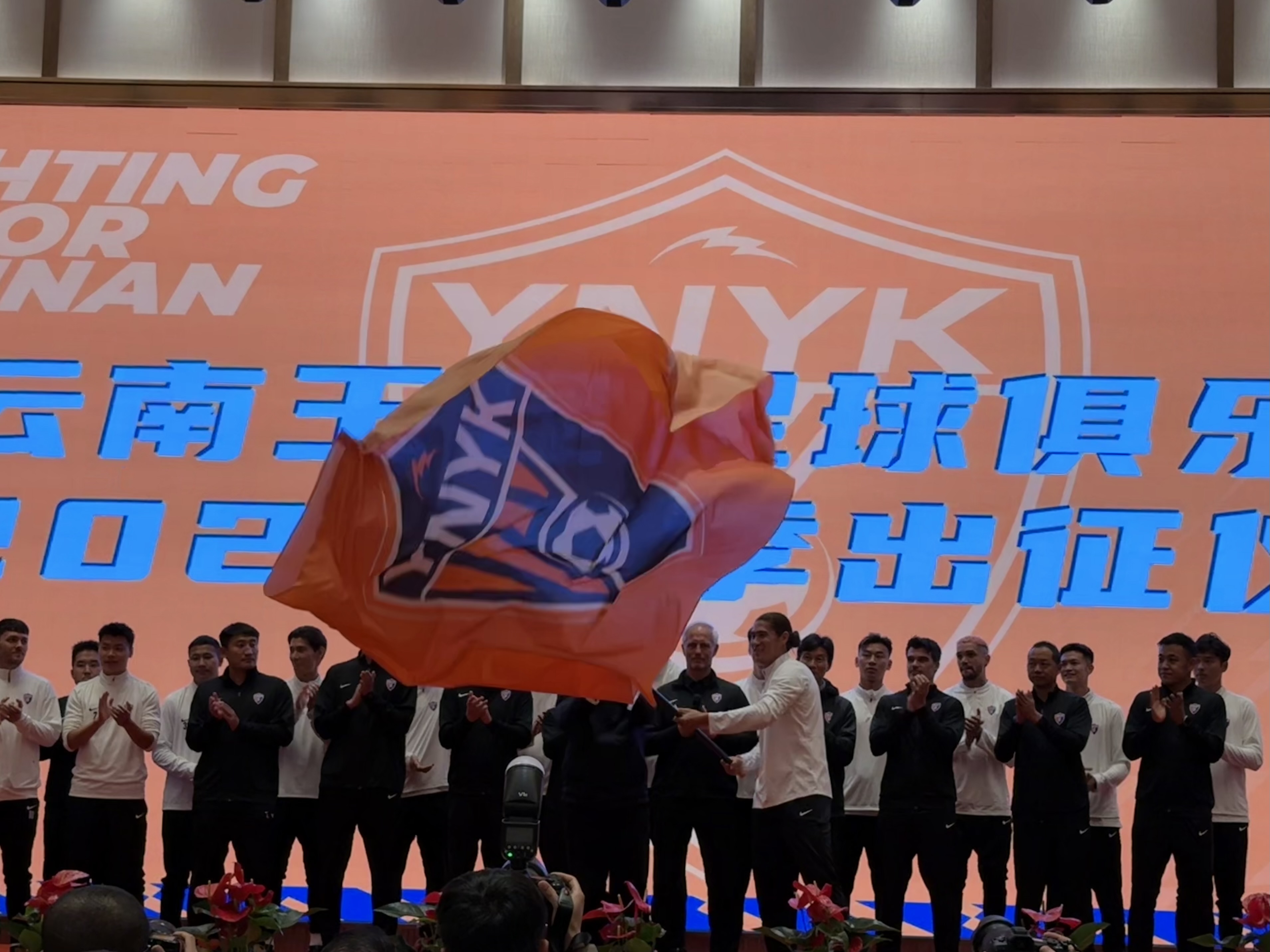 直播吧在現(xiàn)場-直擊云南玉昆“2025中超出征儀式”，為云南而戰(zhàn)！