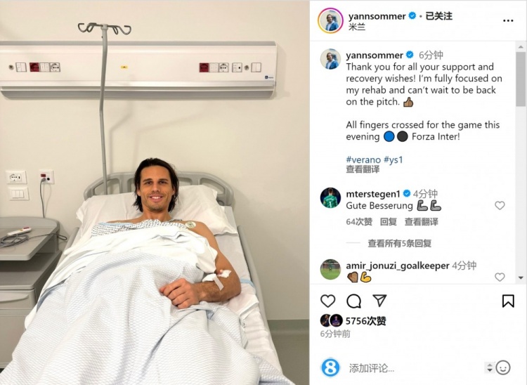  索默社媒曬照：感謝大家的支持和祝福，我專注于康復(fù)