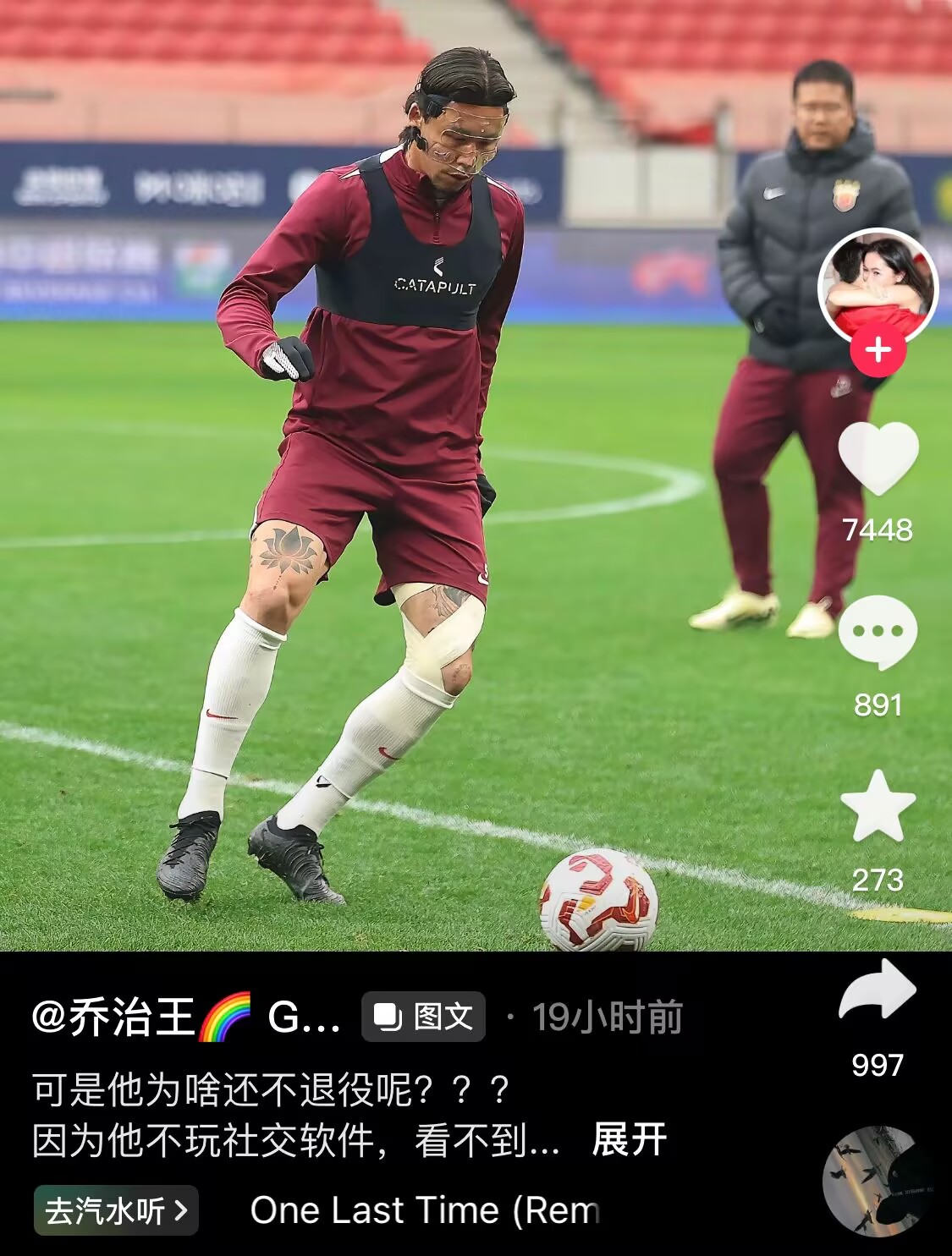  感人肺腑！張琳芃妻子曬照：可是他為啥還不退役呢？？？