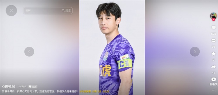  擔任右后衛(wèi)！巴頓發(fā)文總結(jié)：很開心又見到大家，遺憾沒能取勝