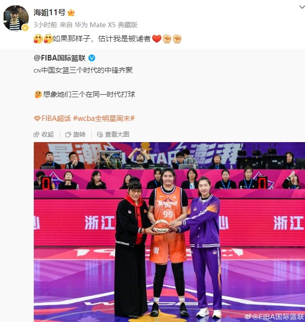  鄭海霞打趣：若與韓旭、張子宇在同一時(shí)代打球 估計(jì)我是被謔者