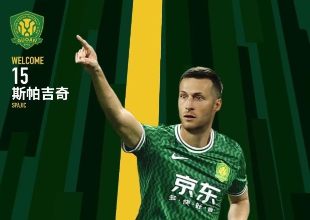  北青體育：國安新援斯帕吉奇獲全隊認可，有望出戰(zhàn)上海申花