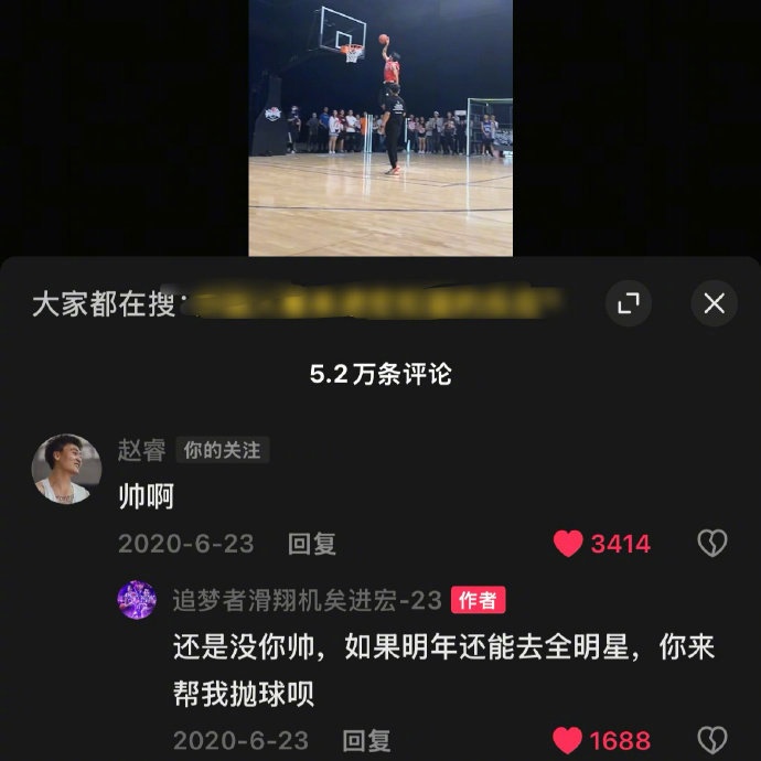  真好！20年矣進(jìn)宏邀請(qǐng)趙睿為其扣籃大賽拋球 今年約定成現(xiàn)實(shí)