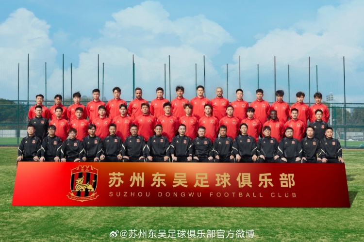  來(lái)蘇州體育中心一起為蘇州榮耀而戰(zhàn)！全新賽季，全面啟航