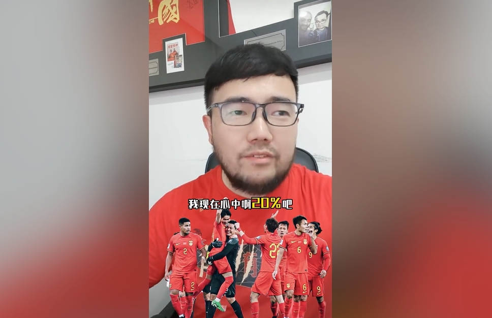  潘偉力：我覺得國足進(jìn)美加墨概率20%，印尼歸化升級&沙特?fù)Q了教練