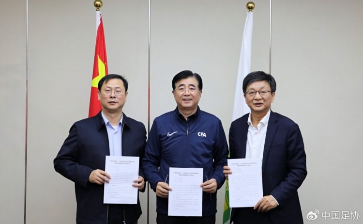  中國足協(xié)、江蘇省體育局、南京體育學(xué)院簽約共建足球裁判學(xué)院