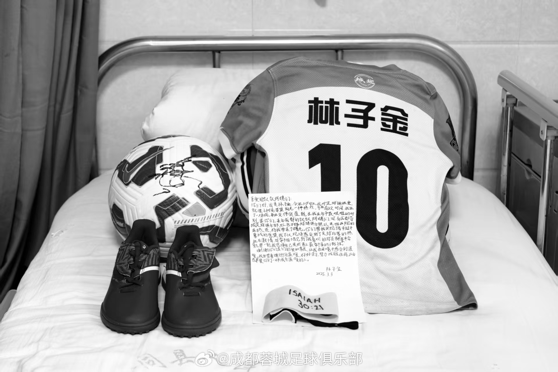  記者談林子金：所有人為了讓他圓夢(mèng)全力以赴 愿天堂也有足球