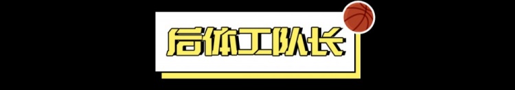  看好騎士，需要多大勇氣？