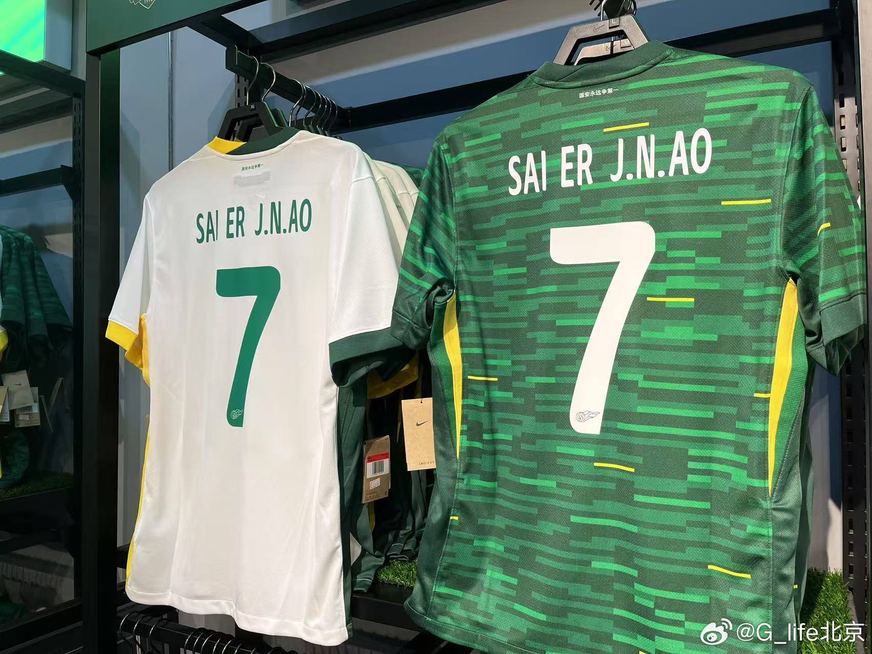  塞鳥球衣來了！國(guó)安商店上架塞爾吉尼奧球衣 印號(hào)是SAI ER J.N.AO