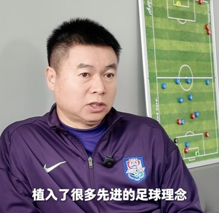  于根偉：從泰山B隊身上看到中國足球未來 韓鵬植入很多先進(jìn)理念