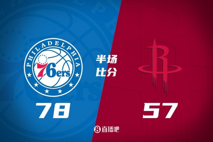  殘陣76人4人上雙半場(chǎng)領(lǐng)先火箭21分！伊森18分 杰倫-格林11中2