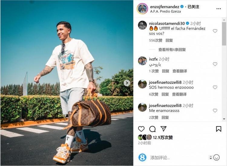  笑容洋溢！恩佐社媒曬前往阿根廷隊(duì)報(bào)到照片，將對(duì)陣烏拉圭、巴西