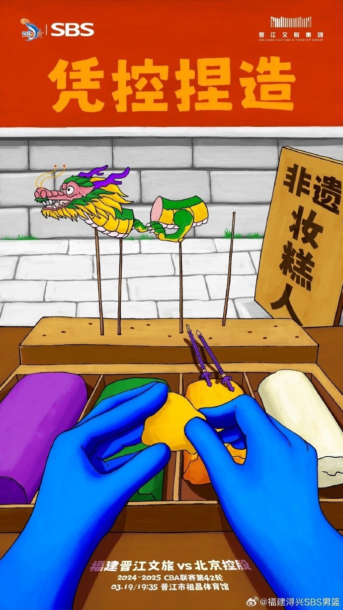  憑控捏造！再接再厲，明晚主場戰(zhàn)北控