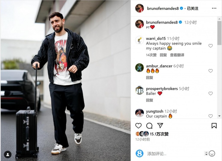  狀態(tài)正佳！B費(fèi)社媒曬前往葡萄牙隊(duì)報(bào)到照片，近5場(chǎng)比賽6球2助