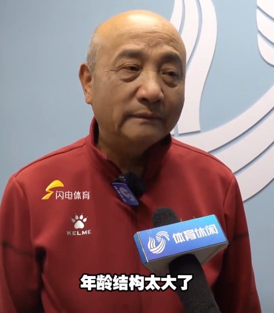  69歲殷鐵生執(zhí)教山東女足：隊伍年齡結(jié)構(gòu)太大了，全運會目標前三