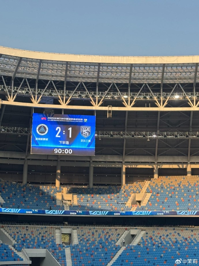  熱身賽：深圳新鵬城在常規(guī)時(shí)間2-1勝武漢三鎮(zhèn)，在加時(shí)賽2-2戰(zhàn)平