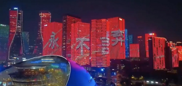  主場氛圍拉滿！杭州全城掀起“中國紅”燈光秀，為國足助威
