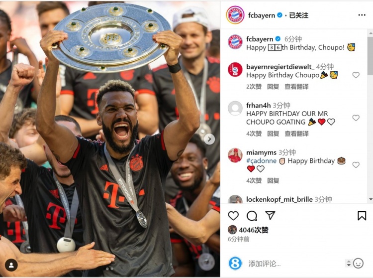 拜仁祝舒波莫廷36歲生日快樂，球員效力期間出戰(zhàn)122場38球13助