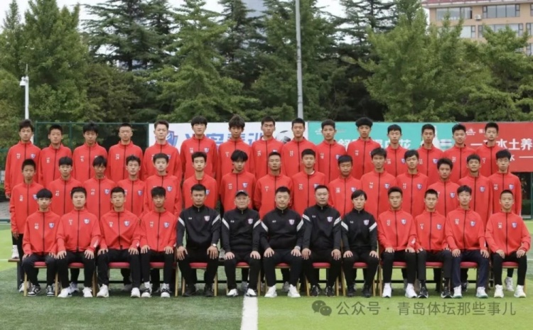  記者：青島半島U17梯隊將遠(yuǎn)征西班牙，開啟兩周的競技文化之旅