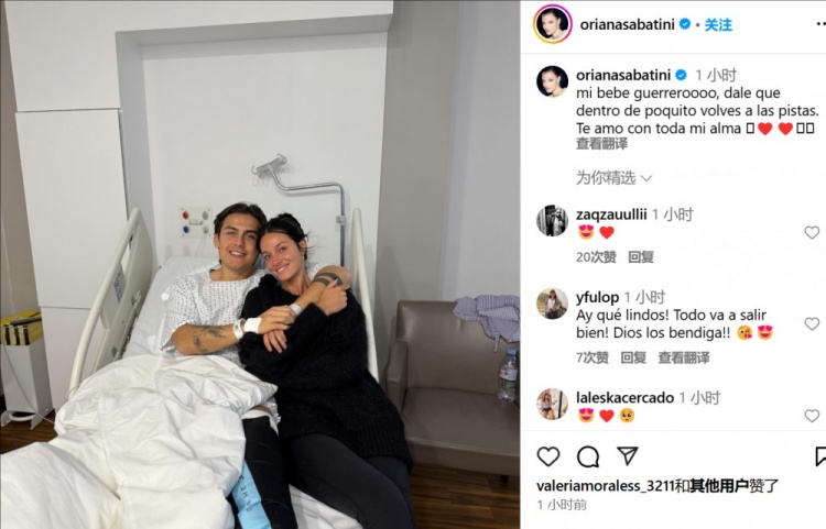  妻子曬迪巴拉術后合照：寶貝不久后你就能回到賽場了，愛你