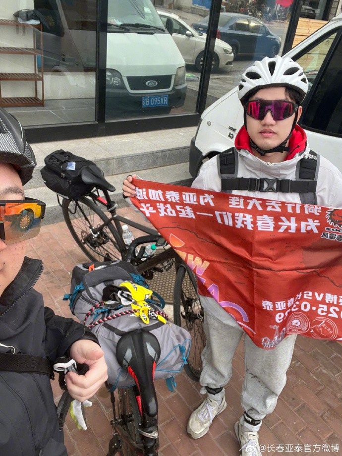  真愛(ài)！亞泰球迷7天騎行747公里，將前往大連客場(chǎng)為球隊(duì)助威