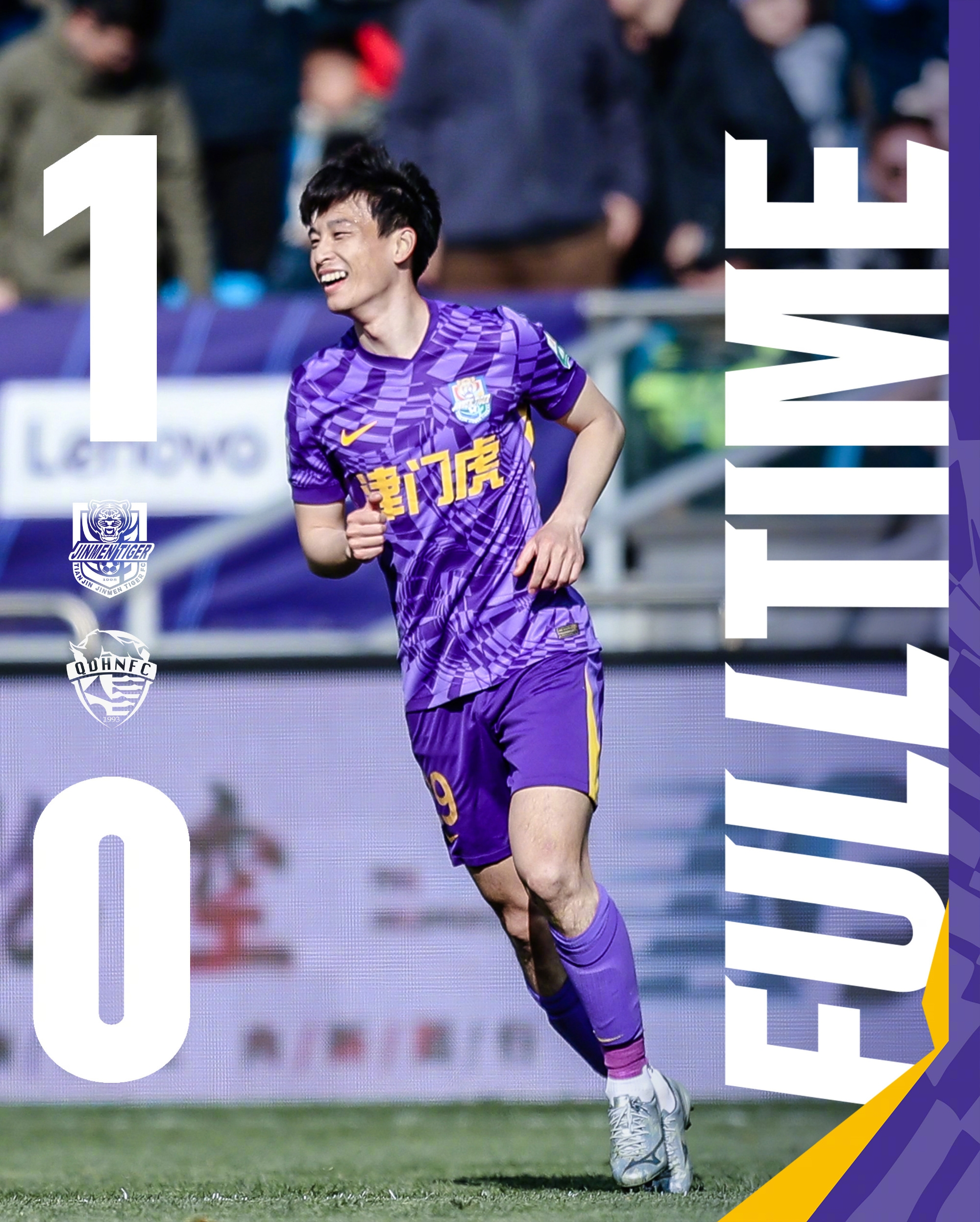  主場(chǎng)首勝到來(lái)！
